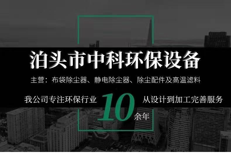 工業除塵器種類與工作原理詳解